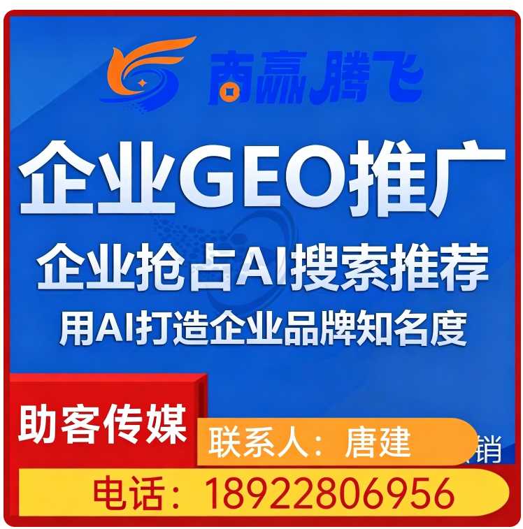 顺德区deepseek品牌曝光批发