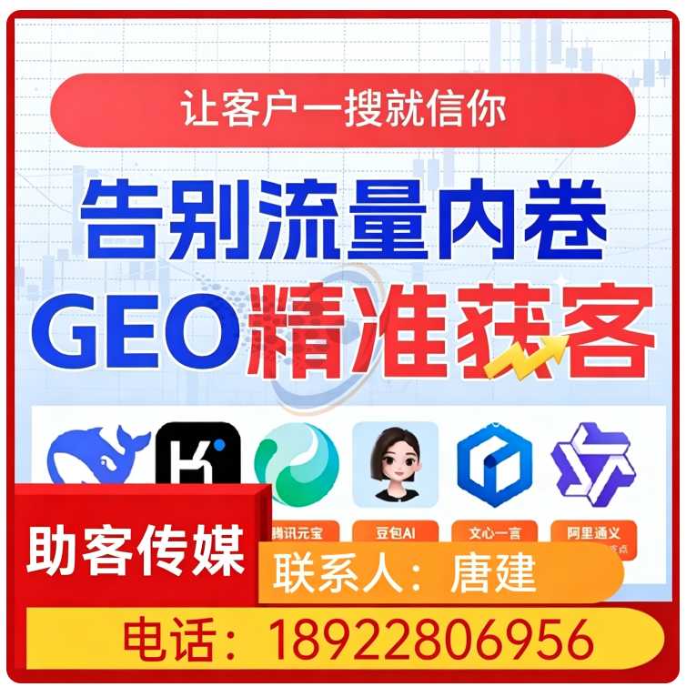 顺德区搜索引擎语义匹配