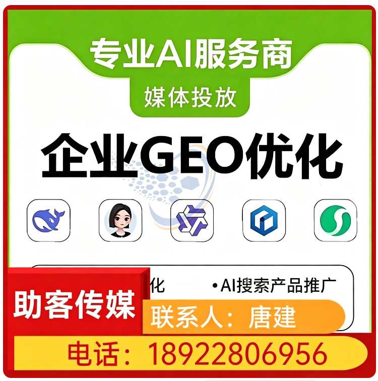 deepseek多场景覆盖顺德区厂家