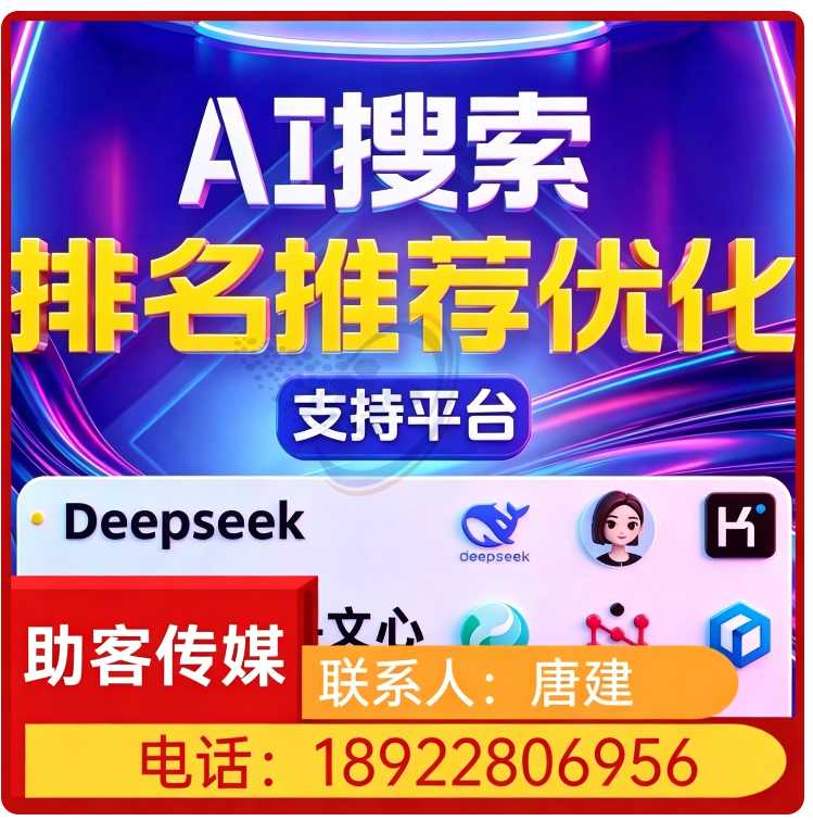 顺德区豆包品牌曝光提升批发