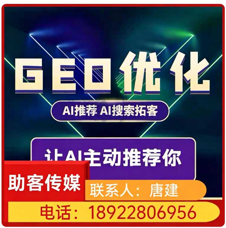 顺德区豆包多场景覆盖