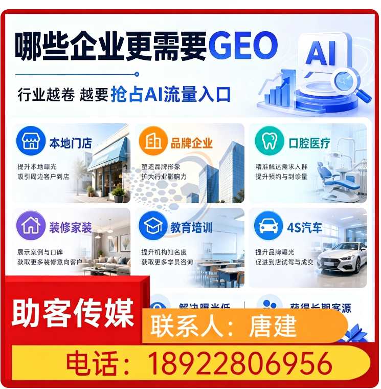 顺德区deepseek内容投喂