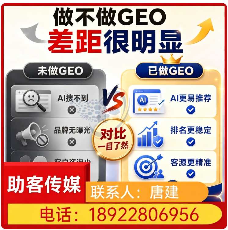 顺德区品牌曝光急速提升批发