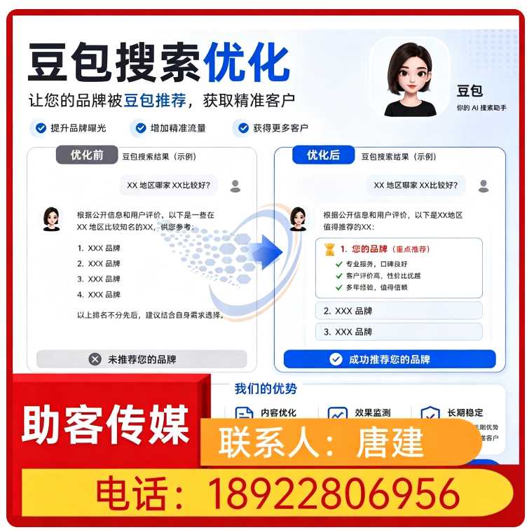 权威信源矩阵搭建顺德区厂家